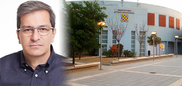 Αλήθεια ποια είναι η πρόταση του Πανεπιστημίου Δυτικής Μακεδονίας; Να ξεσηκώνει για την ανοίκιαστη γκαρσονιέρα; Ή να μεριμνά για την ποιότητα;