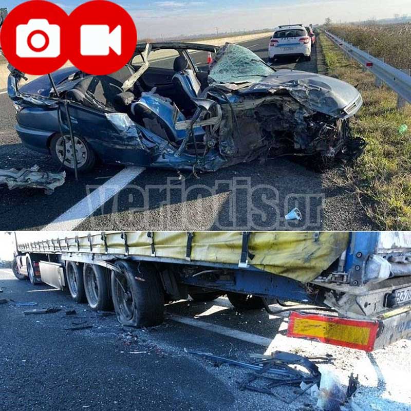 Τροχαίο στην Εγνατία Βέροιας – Θεσσαλονίκης- Ι.Χ. πέρασε κάτω από φορτηγό