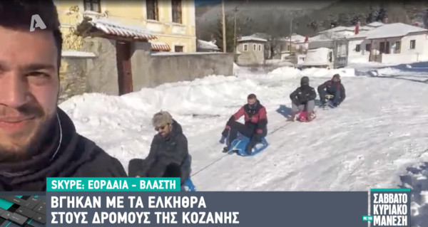 Με τα έλκηθρα βγήκαν πέντε νέοι της Βλάστης για μια συναρπαστική διαδρομή στο χιόνι-Δείτε το βίντεο