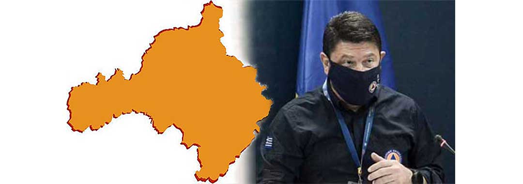 Παρατείνονται τα μέτρα σε Εορδαία, Κρόκο και Σιάτιστα ως τις 1 Φεβρουαρίου