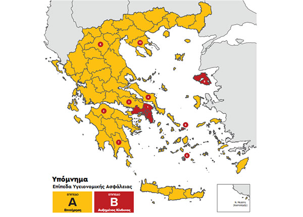 Αυτός είναι ο νέος Χάρτης Μέτρων Υγειονομικής Ασφάλειας και Προστασίας από τον Covid-19 – Τα μέτρα σε κάθε επίπεδο