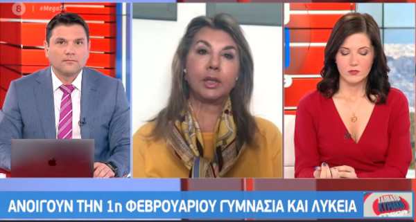 Ζέττα Μακρή: Πρόστιμα στους μαθητές που θα κάθονται στις πλατείες και δεν θα επιστρέφουν στο σπίτι μετά τη λήξη των μαθημάτων