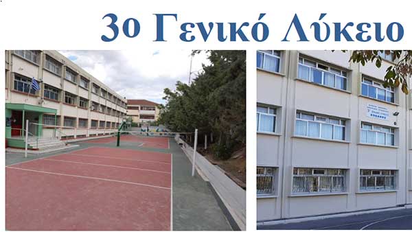 Συζήτηση με τους καλλιτέχνες της Κοζάνης