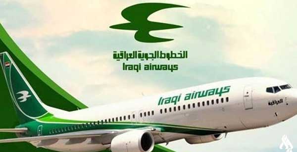 Iraqi Airways: Αναμένουμε έγκριση για να σταλεί εξειδικευμένη ερευνητική ομάδα για την αναζήτηση του Ιρακινού πιλότου – Η Διοίκηση εκτιμά τις προσπάθειες των συναδέλφων του αγνοούμενου που εκφράζουν το επίπεδο του εθνικού πνεύματος
