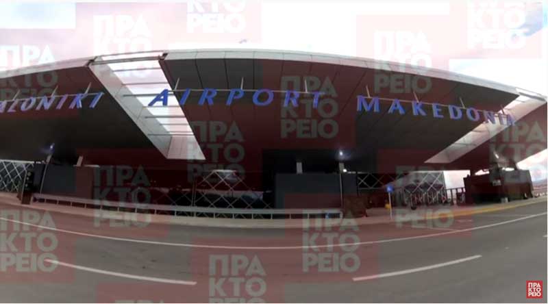 Η Θεσσαλονίκη καλωσορίζει το νέο αεροδρόμιο “Μακεδονία” (video)