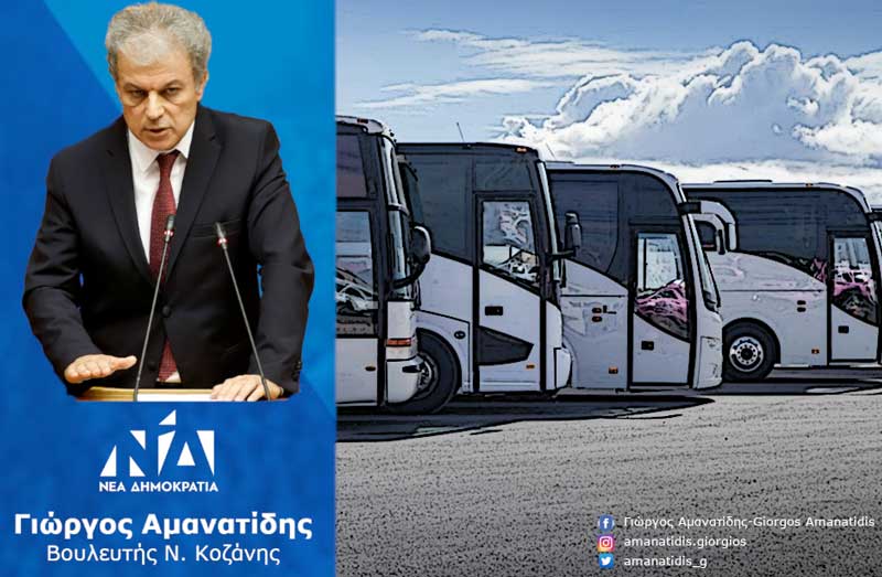 Γιώργος Αμανατίδης: «Μειωμένα τα τέλη κυκλοφορίας για τα τουριστικά λεωφορεία»