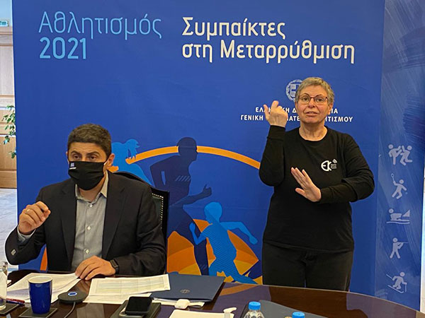 Λ. Αυγενάκης: «Τα στοιχεία των εβδομαδιαίων τεστ δείχνουν πολύ μικρή θετικότητα στον αθλητισμό και χαιρόμαστε γι’ αυτό»