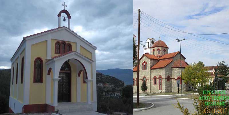 Εορτή του Οσίου Βαραδάτου
