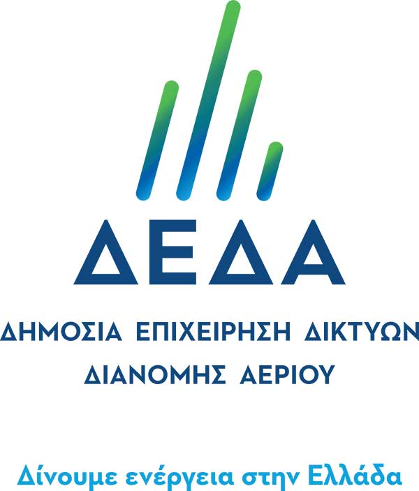 «Πράσινο φως» για την έλευση του φυσικού αερίου στη Δυτική Μακεδονία