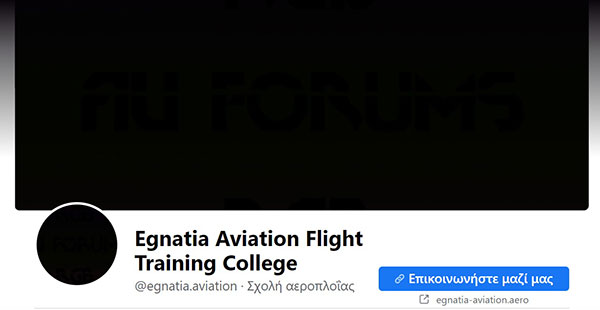 H Egnatia Aviation πενθεί για τον 32χρονο πιλότο της