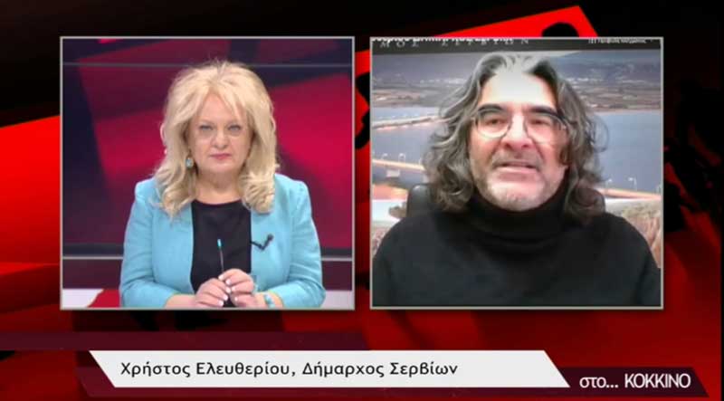 Χρήστος Ελευθερίου: Κάποιοι ετοιμάζονται να πουλήσουν το νερό