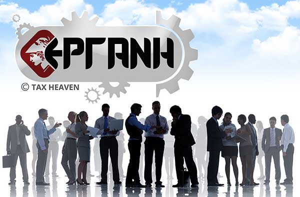 Βεβαιώσεις κίνησης από 1η Μαρτίου – Δείτε όλες τις προθεσμίες για αναστολές, ΣΥΝ-ΕΡΓΑΣΙΑ, μονομερείς δηλώσεις κ.ά.