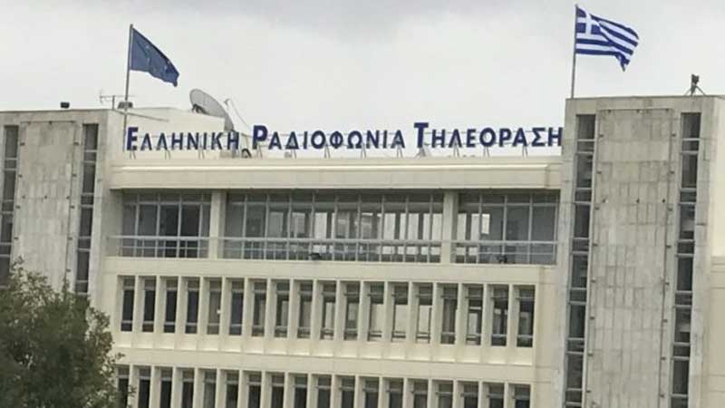 Ανακοίνωση της ΕΡΤ για τη σειρά «Χαιρέτα μου τον Πλάτανο» και τον καταγγελλόμενο ηθοποιό