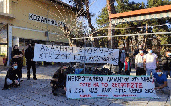 Τρίτη δράση καθαρισμού στον ΟΣΕ Κοζάνης