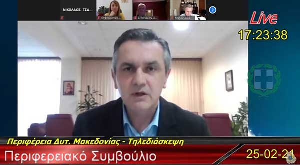 Γιώργος Κασαπίδης: Αισθητή αύξηση κρουσμάτων τις τρεις τελευταίες μέρες ιδιαίτερα στην Π.Ε. Κοζάνης και Γρεβενών – Τι ειπώθηκε για τις αποζημιώσεις παραγωγών και κτηνοτρόφων από τη Μήδεια