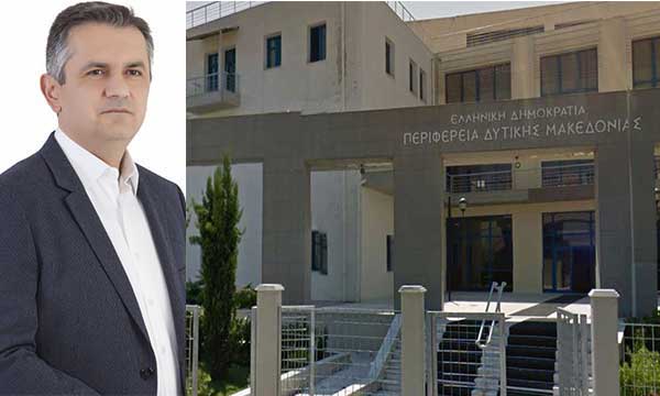 1,2 εκ. ευρώ για την χρηματοδότηση παρεμβάσεων που στοχεύουν στην ενίσχυση της διαχείρισης των υδατικών πόρων της Περιφέρειας Δυτικής Μακεδονίας