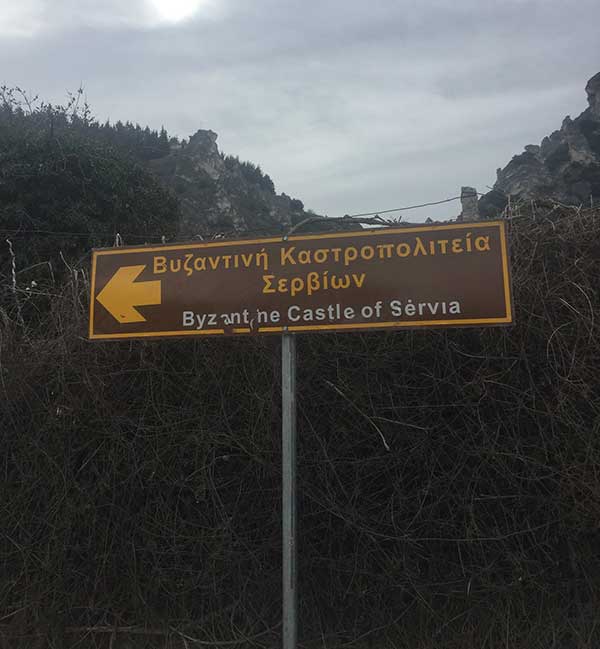 Τουριστικό λεωφορείο στην Καστροπολιτεία των Σερβίων