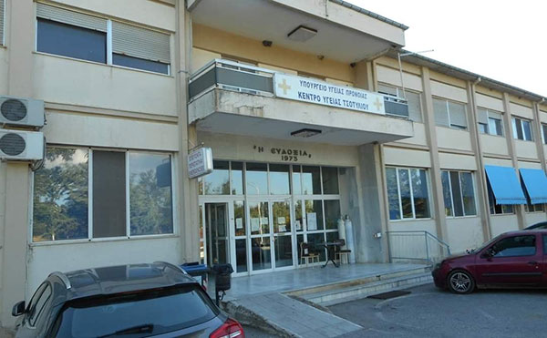 Εμβολιαστικό Κέντρο στο Κ.Υ. Τσοτυλίου (Του Βασιλη Παπαδημούλη)