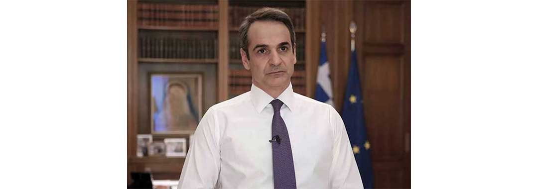 Κυριάκος Μητσοτάκης: Σκληρό lockdown στην Αττική από την Πέμπτη 11/02 έως 28/02 – Κλειστά σχολεία και λιανεμπόριο