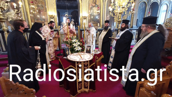 Ιερό τεσσαρακονθήμερο μνημόσυνο υπέρ αναπαύσεως της ψυχής του μακαριστού Πρωτοπρεσβυτέρου π. Βασιλείου Λ. Βασιλείου