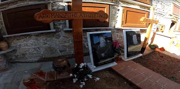 Τελέστηκε το 40ήμερο μνημόσυνο του μακαριστού Αυγουστίνου Μύρου