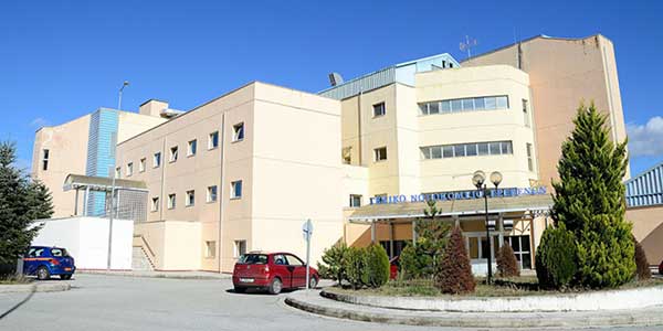 Γενικό Νοσοκομείο Γρεβενών: Οδηγίες για την προσέλευση ασθενών και συνοδών