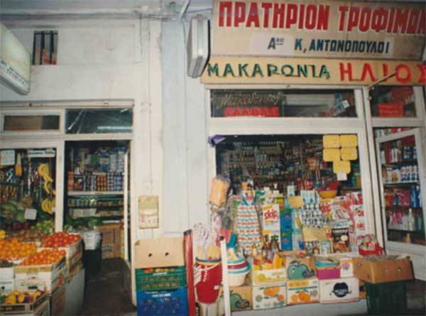 Παλιά Θεσσαλονίκη: Η άγνωστη ιστορία ενός παντοπωλείου δύο αδελφών από το Βόιο στο κέντρο!