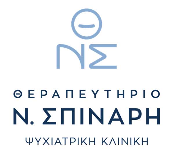Ζητούνται νοσηλευτές / νοσηλεύτριες από την ψυχιατρική κλινική “Θεραπευτήριο Ν. Σπινάρη Α.Ε.”