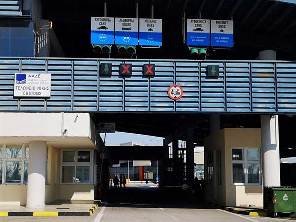 Κλειστός από τον Αύγουστο ο συνοριακός σταθμός Νίκης – Προβλήματα σε εμπόριο και εξαγωγές
