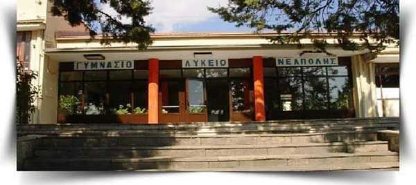 Νεάπολη: Κρούσμα σε μαθητή του ΓΕΛ – Πως θα λειτουργήσει το σχολείο