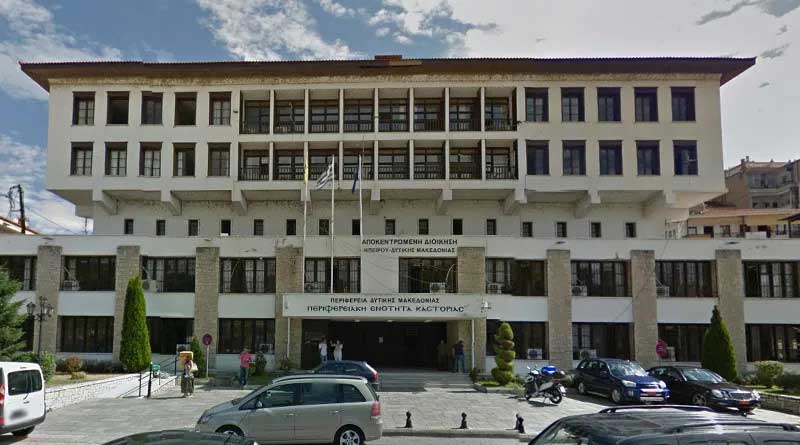 Υπογραφή της σύμβασης του έργου «Υποδομές για τη στήριξη της επιχειρηματικότητας στην Π.Ε. Καστοριάς»