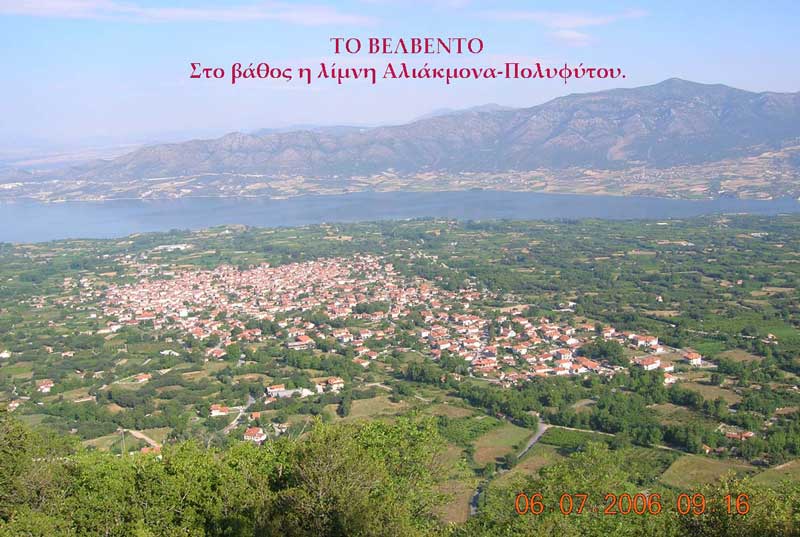Αγιασμός για το μήνα Μάρτιο 2021 – Σχολικές μνήμες Μαρτίου (Του παπαδάσκαλου Κωνσταντίνου Ι. Κώστα)