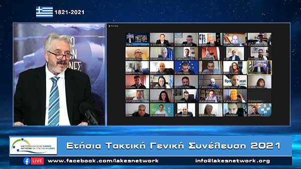 Δράσεις για την αξιοποίηση και εξοικονόμηση του νερού-Καλλιόπη Κυριακίδου: Φιλοδοξούμε η Δυτική Μακεδονία να γίνει η πρώτη πράσινη περιφέρεια στη χώρα
