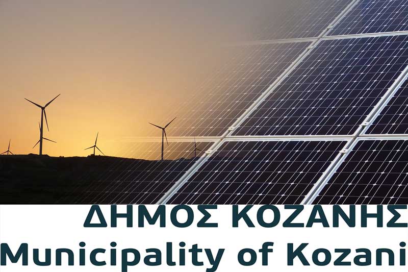 Πράσινη ενέργεια και μηδενικό ενεργειακό αποτύπωμα για το Δήμο Κοζάνης – Αίτημα στο ΔΕΔΔΗΕ για όρους σύνδεσης Φ/Β 7MW