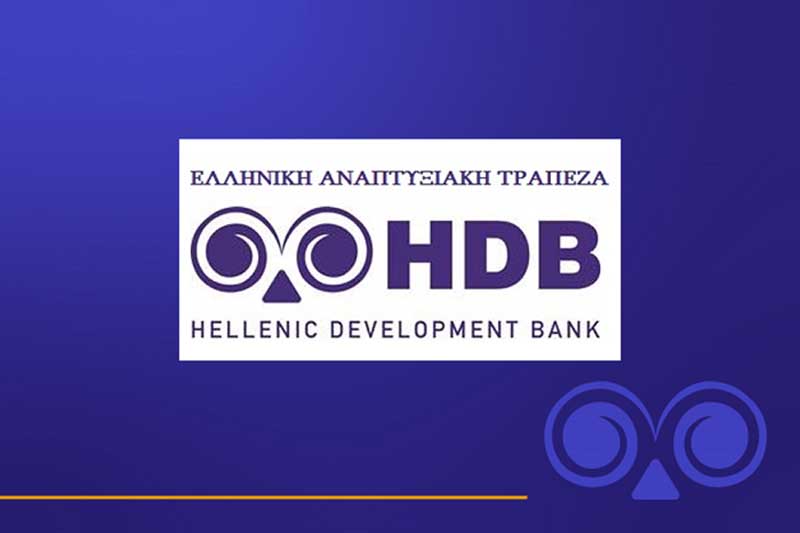 Έξι Τράπεζες συμμετέχουν στο Ταμείο Ανάπτυξης Δυτικής Μακεδονίας (ΤΑΔΥΜ)