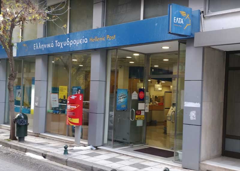 Κλειστά τα ΕΛΤΑ επί της οδού Ιπποκράτους για μια βδομάδα λόγω κρουσμάτων
