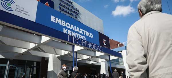 Εγκύκλιος: Ξεκινούν εμβολιασμοί εκπαιδευτικών με αδιάθετες δόσεις εμβολίων, με παρέμβαση της Ν. Κεραμέως