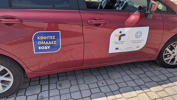 Τα αποτελέσματα των rapid tests σε Καισαρειά και Σέρβια