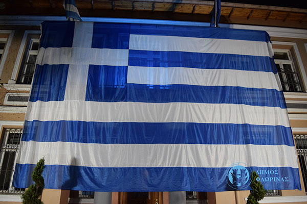 Ελληνική σημαία μεγάλων διαστάσεων στο κτίριο του Δημαρχείου Φλώρινας