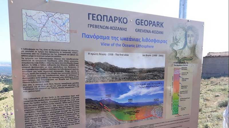 Το Γεωπάρκο Γρεβενών – Κοζάνης στο Παγκόσμιο Δίκτυο Γεωπάρκων της UNESCO