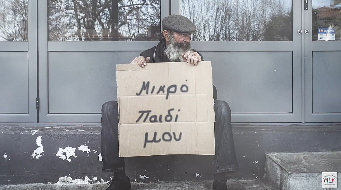 Η Λιζέτα Καλημέρη σε ένα νέο τραγούδι με τις φωτογραφίες του Δημήτρη Βαβλιάρα στο βίντεο