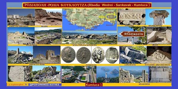 Ροδιάπολη-Κούμλουτζα ΄(Ροδία- Wedrei – Sarıkavak – Kumluca)