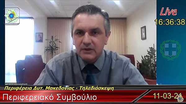447 ενεργά κρούσματα στη Δυτική Μακεδονία – Στο δείκτη 157 η Δυτική Μακεδονία, στο 220 η Π.Ε. Κοζάνης, 155 ενεργά κρούσματα στο Δήμο Κοζάνης και 144 στο δήμο Εορδαίας