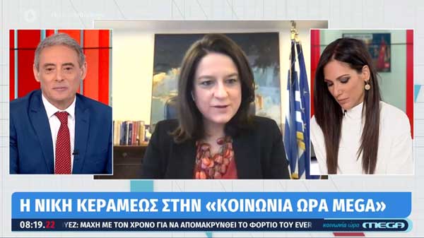 Νίκη Κεραμέως: Με self tests και αυστηρά μέτρα προστασίας το άνοιγμα των σχολείων