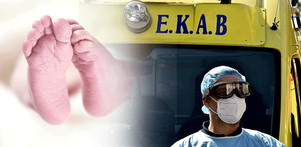 Στο Πανεπιστημιακό Νοσοκομείο Ιωαννίνων διακομίστηκε βρέφος 10 ημερών με κορονοϊό