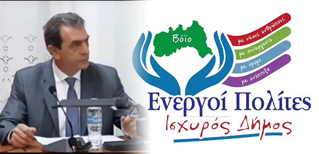 Δημήτρης Κοσμίδης: Ασέβεια για την 78η επέτειο μάχης του Φαρδυκάμπου