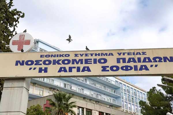 Κορωνοϊός: Έχασε τη μάχη 16χρονη στο Νοσοκομείο Παίδων
