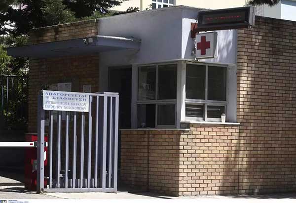 Βρέφος 5 ημερών με κορονοϊό στη ΜΕΘ του Αγλαΐα Κυριακού