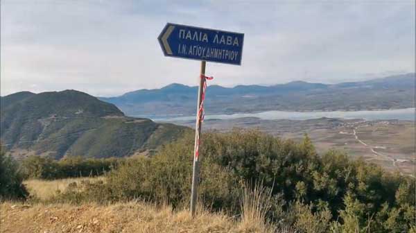 Αφιέρωμα Παλιά Λάβα Σερβίων (video)