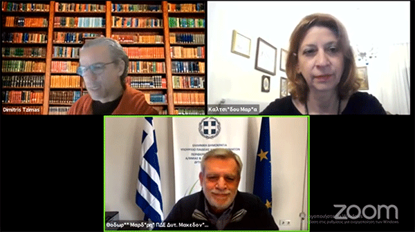 Εναρκτήρια εκδήλωση κύκλου επιμορφωτικών σεμιναρίων για εκπαιδευτικούς – 1η θεματική ενότητα “φόρμες Google”